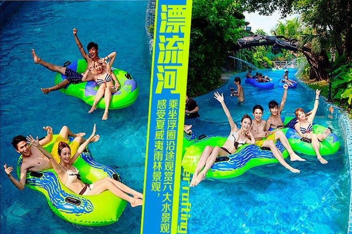 Eco Amigável 100-600 metros Mundo de Aventura Rio preguiçoso Para diversão / relaxamento
